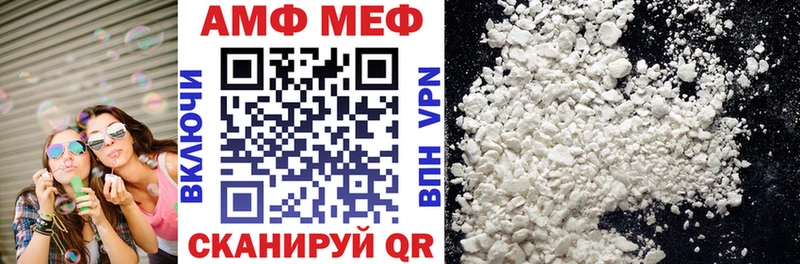 АМФ 98%  Новохопёрск 