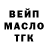 Амфетамин Розовый Kevin Hidalgo