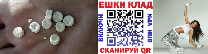 Ecstasy 280 MDMA  мега как войти  Новохопёрск 