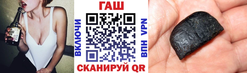 ГАШ 40% ТГК Новохопёрск