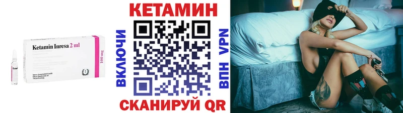 Кетамин VHQ shop официальный сайт Новохопёрск купить цена