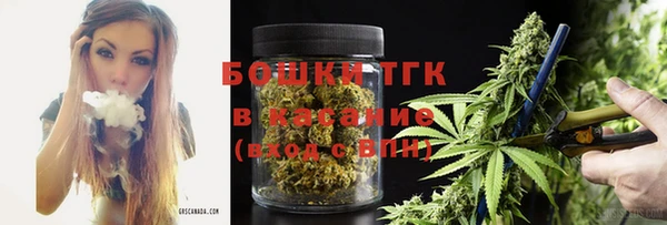 стафф Верхнеуральск