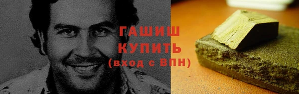 стафф Верхнеуральск