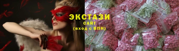 марки lsd Верея