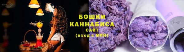 стафф Верхнеуральск