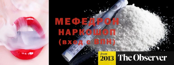 стафф Верхнеуральск