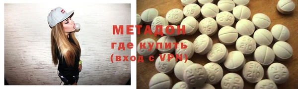 mdma Бронницы