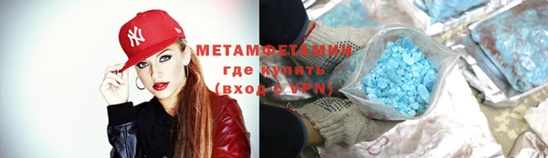 мдма Верхний Тагил