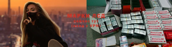 марки lsd Верея