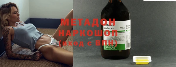 стафф Верхнеуральск