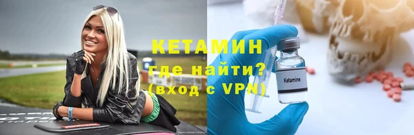 стафф Верхнеуральск