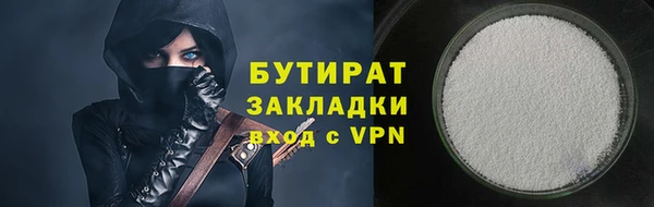 стафф Верхнеуральск