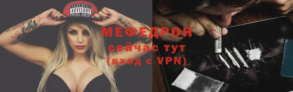 прущая мука Сосновый Бор
