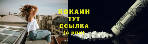стафф Верхнеуральск