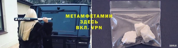 мдма Верхний Тагил