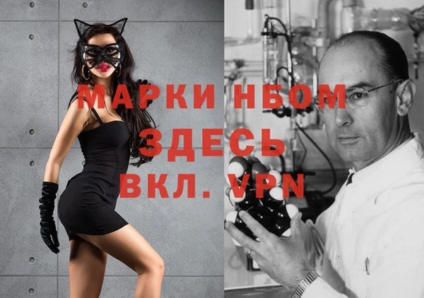стафф Верхнеуральск