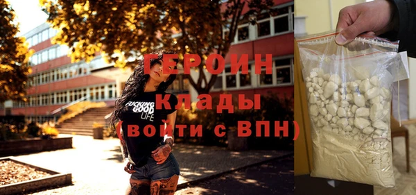 гидра Бородино