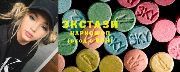 гидра Бородино