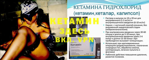 стафф Верхнеуральск