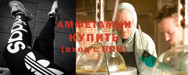 стафф Верхнеуральск