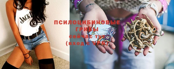 мдма Верхний Тагил