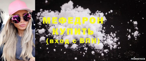 мдма Верхний Тагил