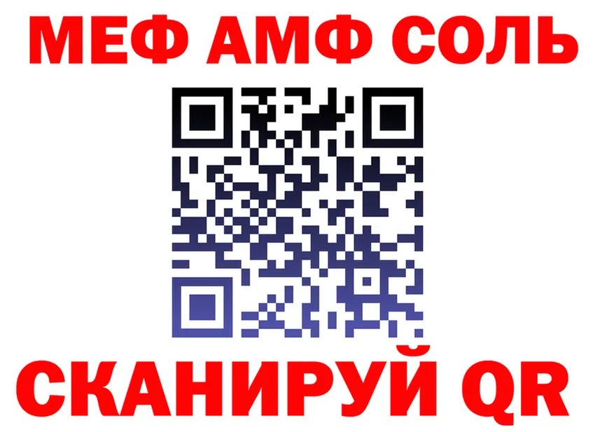 Ecstasy Cube ТОР площадка MEGA Новохопёрск