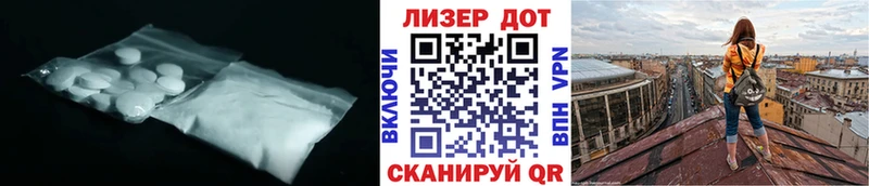 hydra как зайти  Новохопёрск  ЛСД экстази кислота 