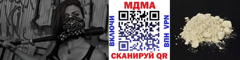 даркнет официальный сайт  Новохопёрск  МДМА молли 