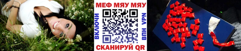 Меф  Новохопёрск