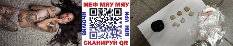 наркотики  Новохопёрск  Меф mephedrone 