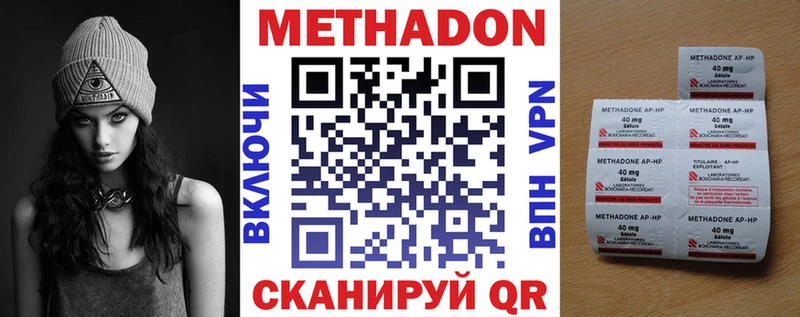маркетплейс как зайти  цены   hydra сайт  Новохопёрск  МЕТАДОН VHQ 