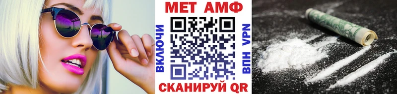 Метамфетамин кристалл  Новохопёрск 