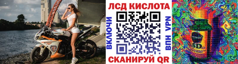Марки 25I-NBOMe 1500мкг  Новохопёрск 