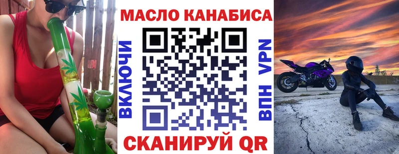 ТГК концентрат  mega рабочий сайт  Новохопёрск 